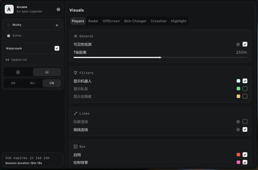 Apex Legends - Arcane Cheat Menu for Apex Legends - 9