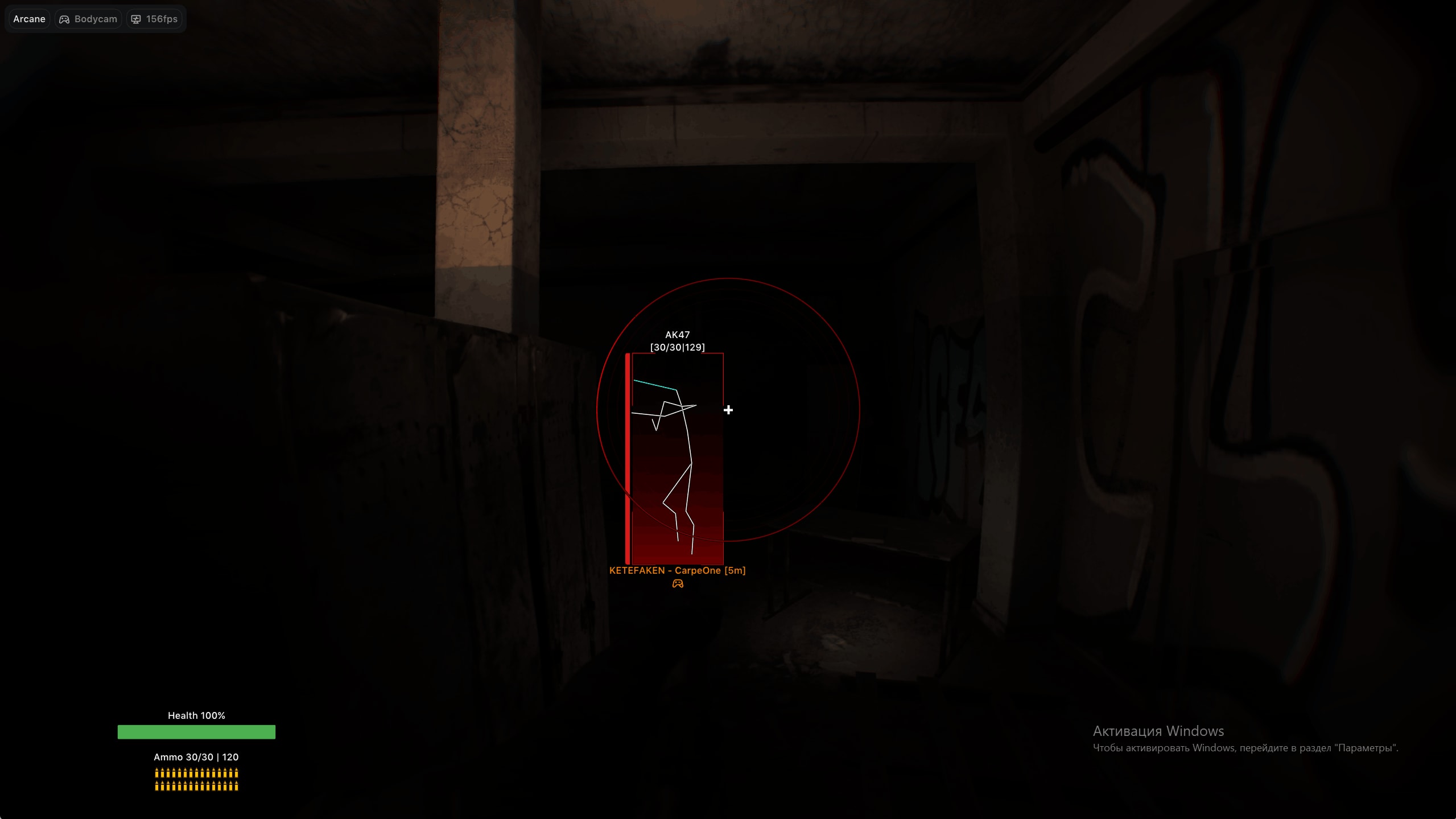 Bodycam - Game Screenshots - 4