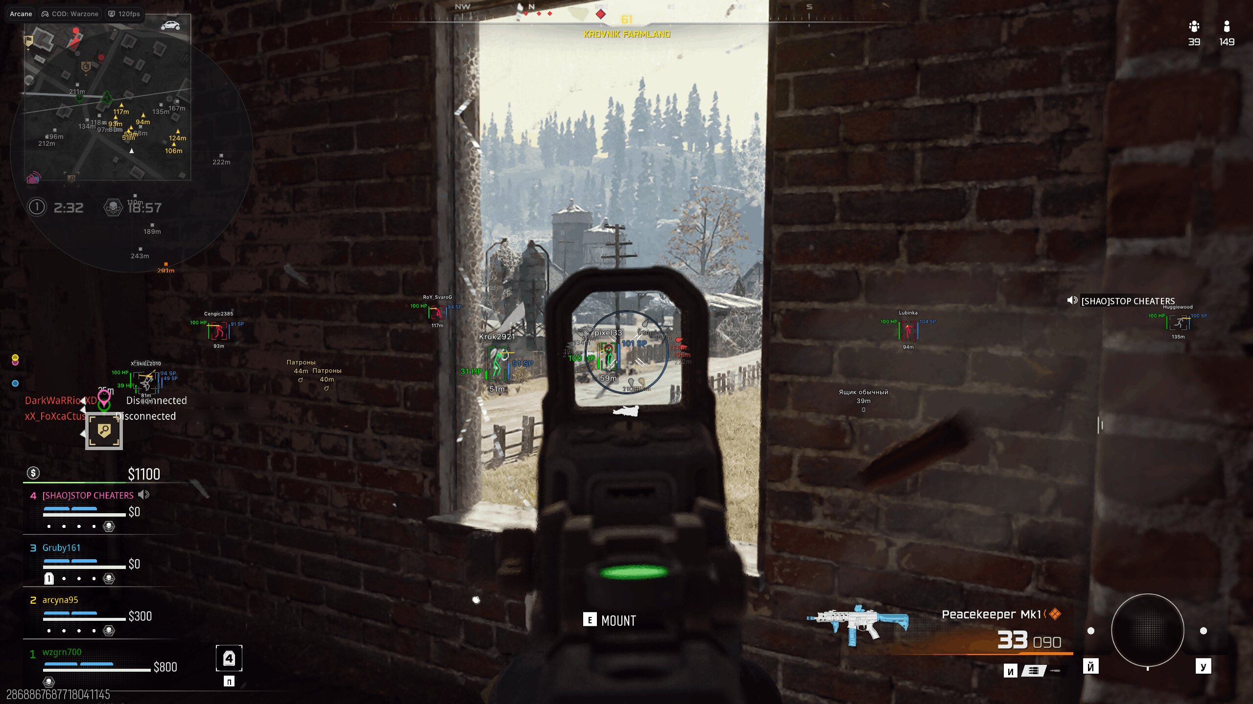 Arcane COD — Warzone и Black Ops 7 - Скриншоты из игры - 5